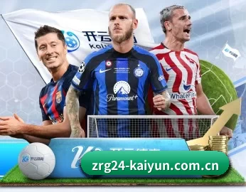 开云app下载安装 APP