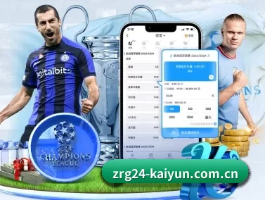开云app下载安装 APP 界面