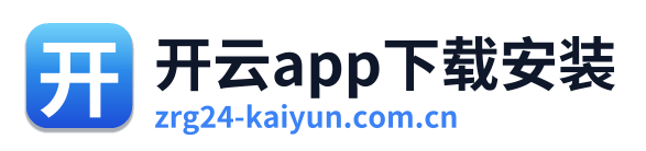 开云app下载安装 Logo